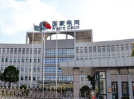 白山国家电网宁夏分公司